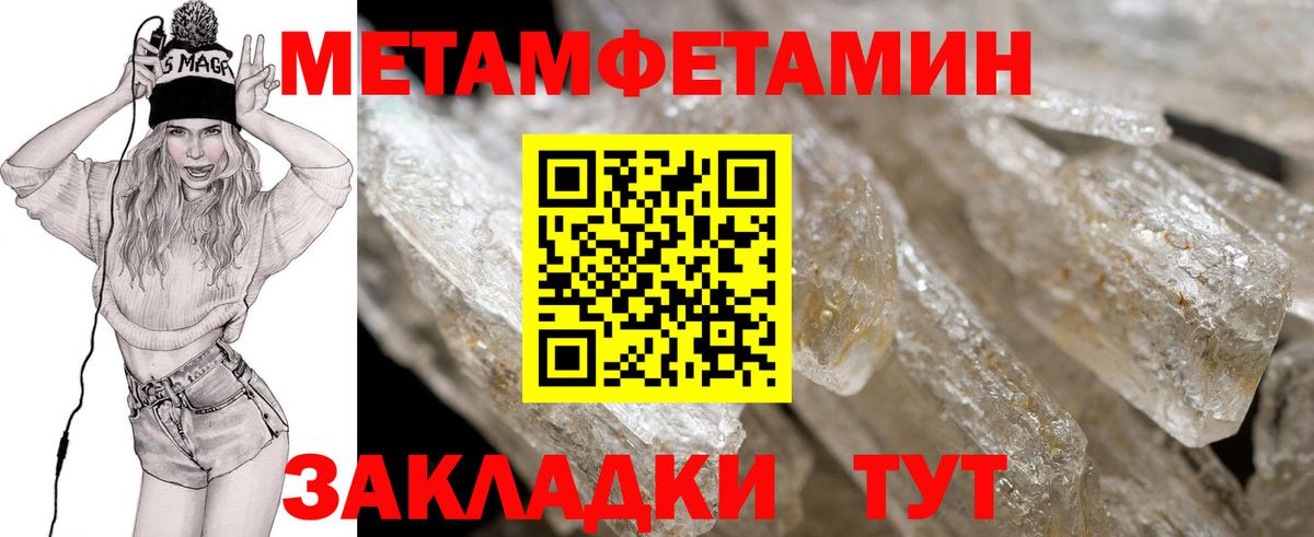 Магадан  АМФЕТАМИН Розовый  АМФ  Вход с VPN 