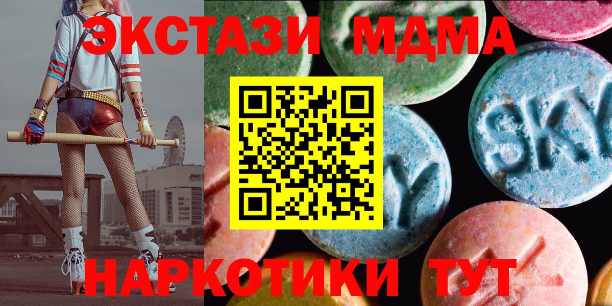 ЭКСТАЗИ Punisher  Вход с VPN  ЭКСТАЗИ  Ecstasy ешки  Магадан 