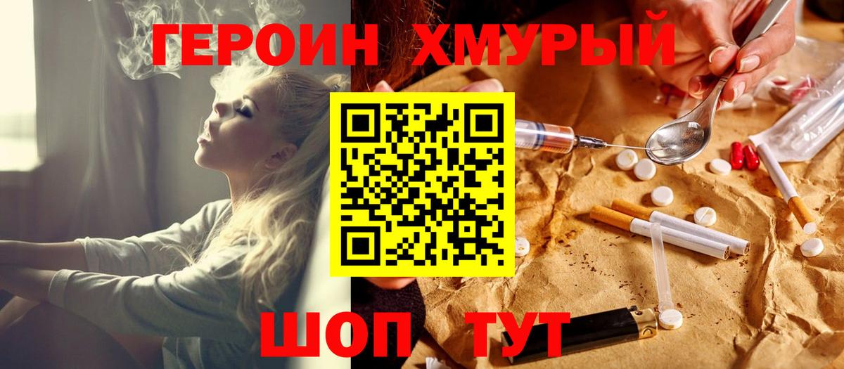 ГАШ  Мефедрон кристаллы  Кокаин  ГАШ  Магадан  Вход с VPN  Каннабис  Продажа наркотиков  МЕТАМФЕТАМИН 