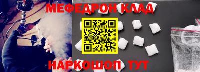 альфа пвп VHQ Заводоуковск