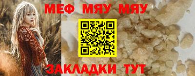 таблы Заволжье