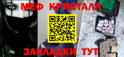 альфа пвп VHQ Заводоуковск
