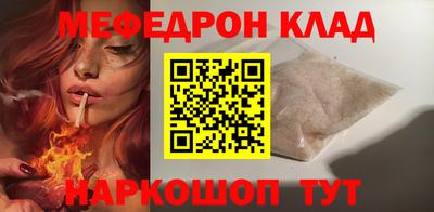 МДМА Жуковский