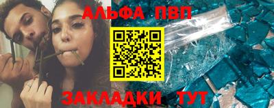 таблы Заволжье