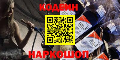 таблы Заволжье
