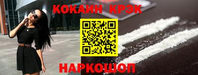 таблы Заволжье