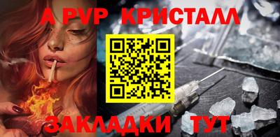 МДМА Жуковский