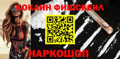 МДМА Жуковский