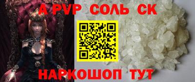 альфа пвп VHQ Заводоуковск