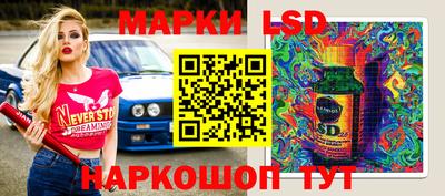 таблы Заволжье