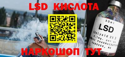 таблы Заволжье