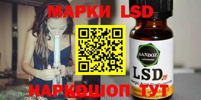 МДМА Жуковский