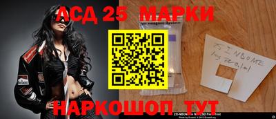 МДМА Жуковский