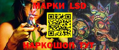 МДМА Жуковский