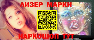 МДМА Жуковский