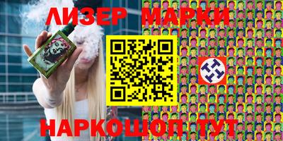 МДМА Жуковский