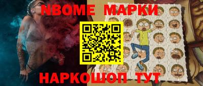 таблы Заволжье
