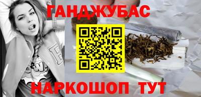 МДМА Жуковский
