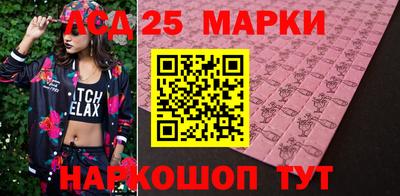 МДМА Жуковский