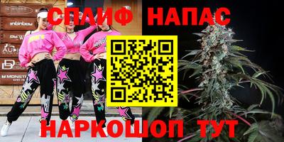 альфа пвп VHQ Заводоуковск