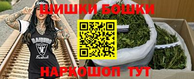 МДМА Жуковский