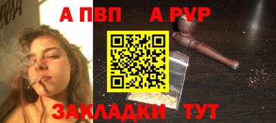альфа пвп VHQ Заводоуковск