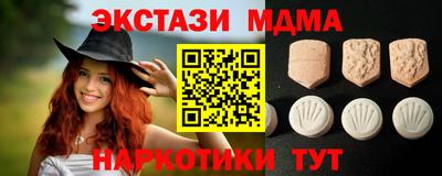 таблы Заволжье