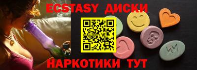 таблы Заволжье