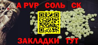альфа пвп VHQ Заводоуковск