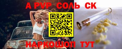 МДМА Жуковский