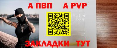 МДМА Жуковский