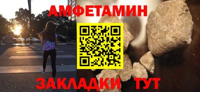 МДМА Жуковский