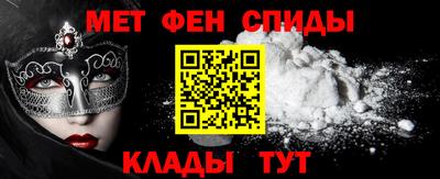 альфа пвп VHQ Заводоуковск