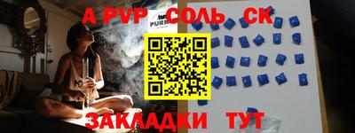таблы Заволжье