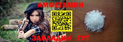 альфа пвп VHQ Заводоуковск
