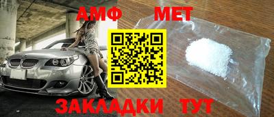МДМА Жуковский