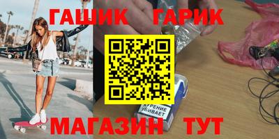 МДМА Жуковский