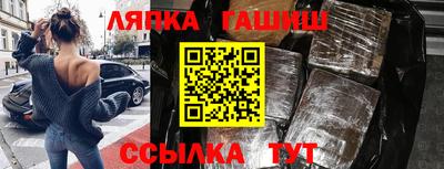 таблы Заволжье