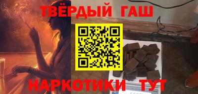 таблы Заволжье