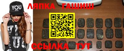 таблы Заволжье