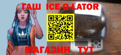 прущие крисы Ангарск