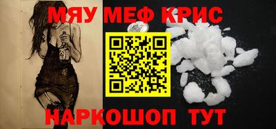 альфа пвп VHQ Заводоуковск