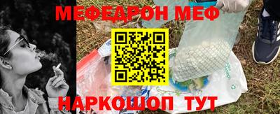 альфа пвп VHQ Заводоуковск