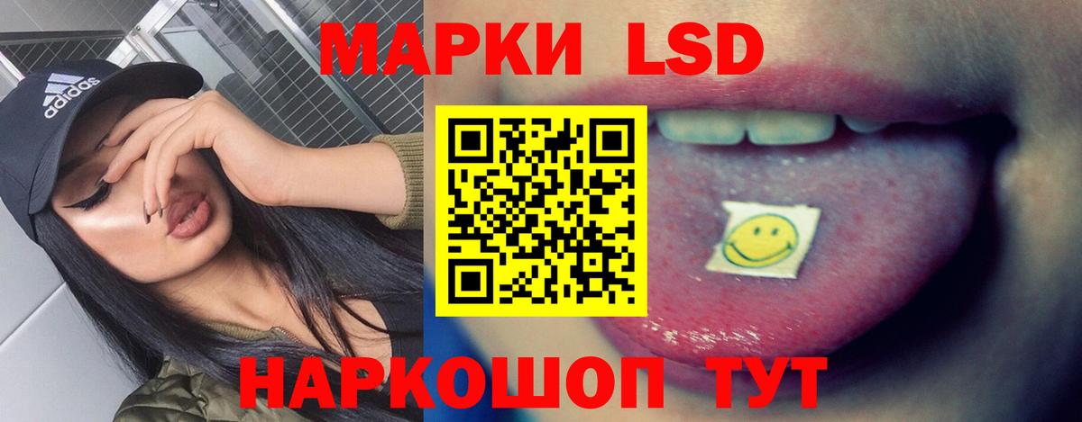 ЛСД экстази ecstasy Магадан