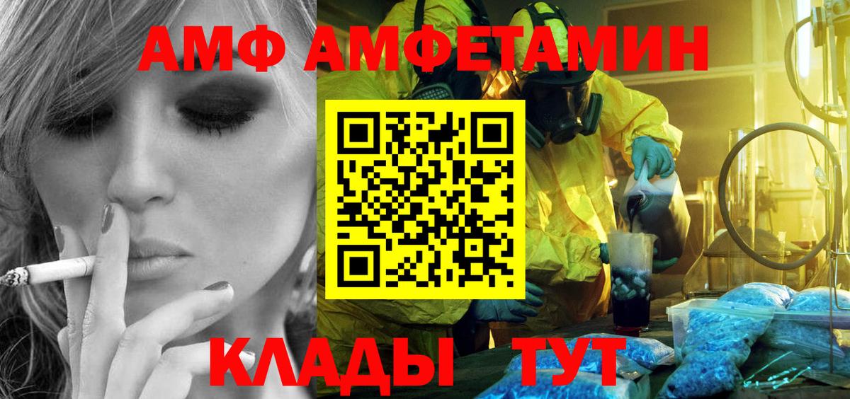 Метамфетамин Декстрометамфетамин 99.9% Магадан