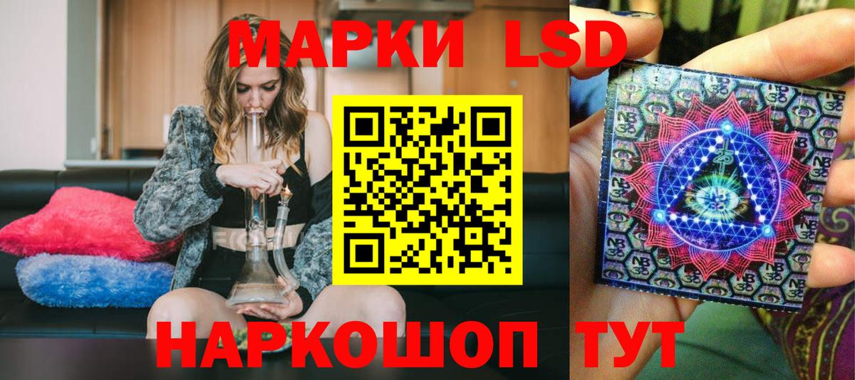 где можно купить наркотик  Вход с VPN  Магадан  Наркотические марки 1500мкг 