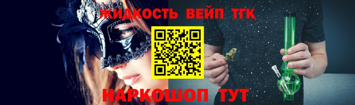 наркотики  Дистиллят ТГК концентрат  ТГК гашишное масло  Вход с VPN  Магадан 