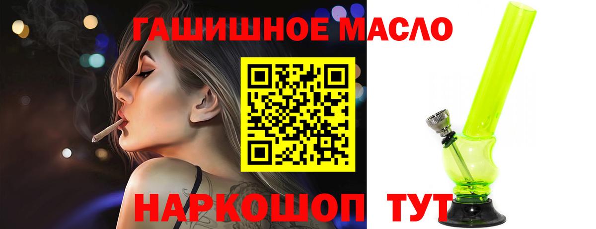 ТГК вейп с тгк Магадан