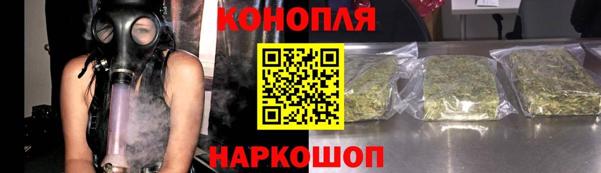 Магадан  Каннабис ГИДРОПОН  Бошки марихуана LSD WEED  Бошки марихуана White Widow  Вход с VPN 